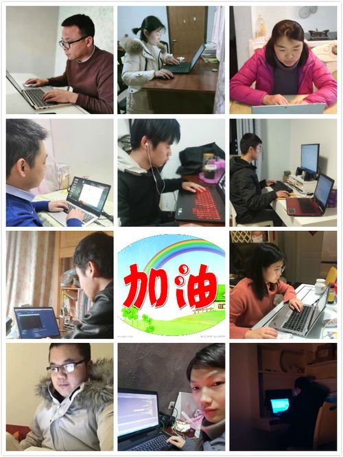 上?；ヂ摼W軟件集團 引領高端協同管理軟件與教育咨詢服務的創新融合