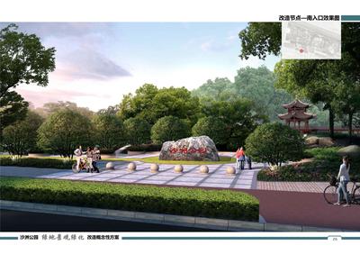 匠心扮靚沙洲綠韻——市園林處全力推進沙洲公園提升改造工作紀實